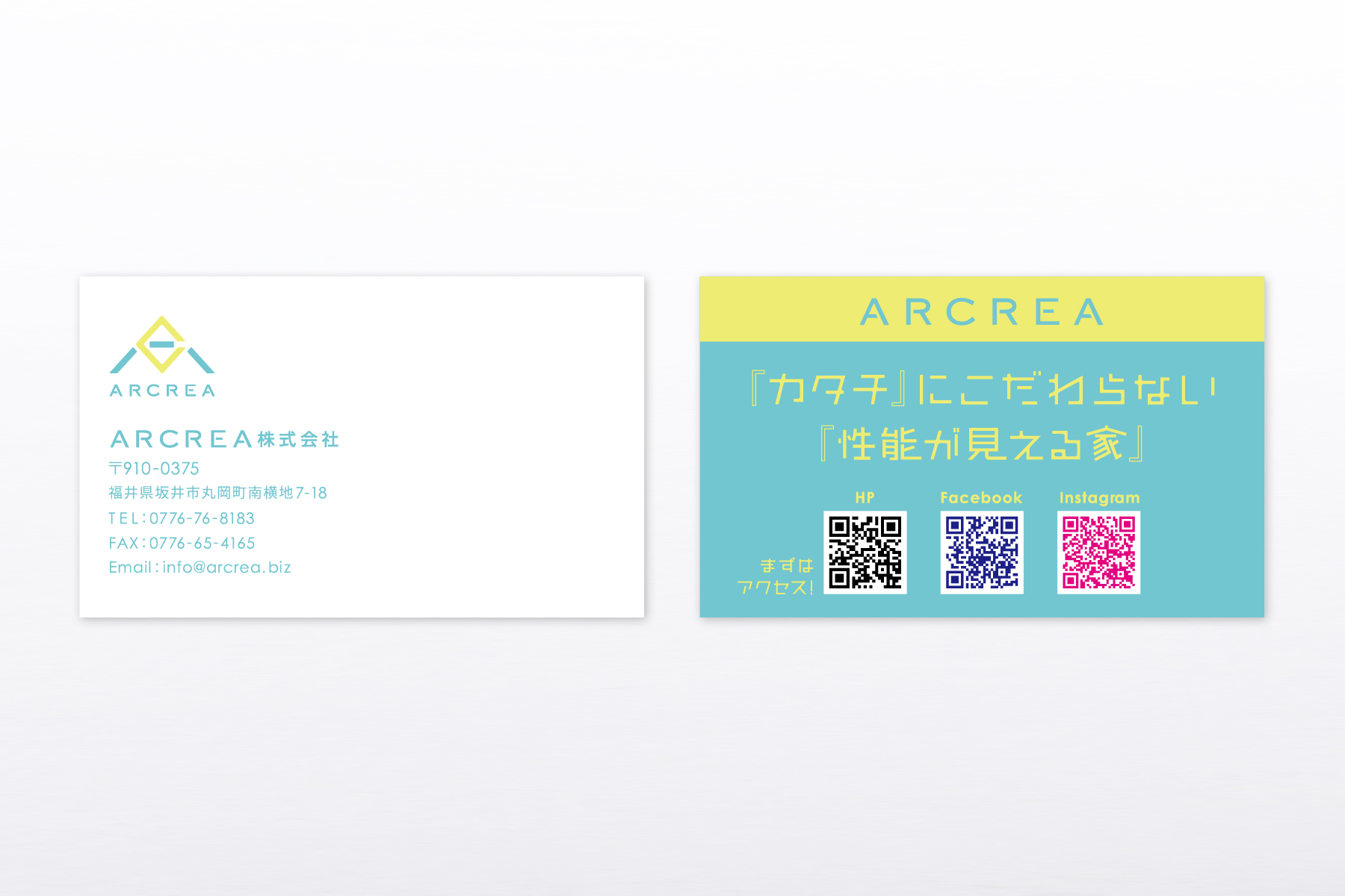 ARCREA株式会社企業カード