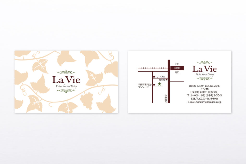 La Vieショップカード